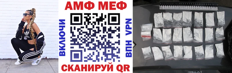 что такое   Ковдор  Amphetamine 97% 