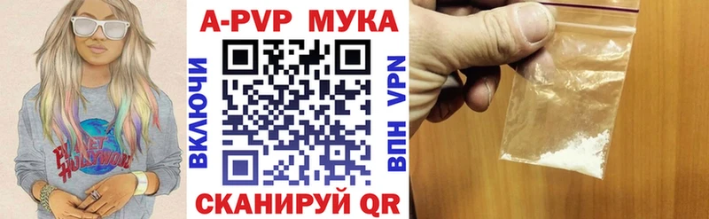 A-PVP СК  omg ссылки  Ковдор 