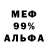 Alpha PVP СК Yana Gornovka