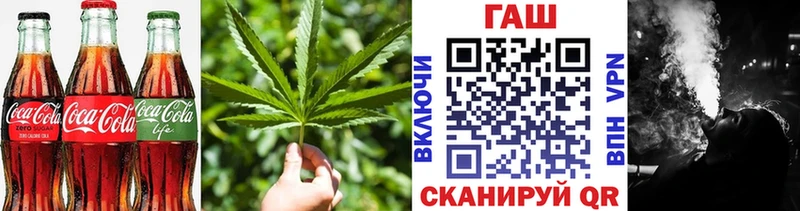 Печенье с ТГК конопля  Ковдор 