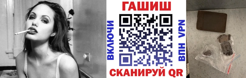 ГАШ ice o lator  где можно купить   Ковдор 