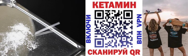 наркота  Ковдор  Кетамин ketamine 
