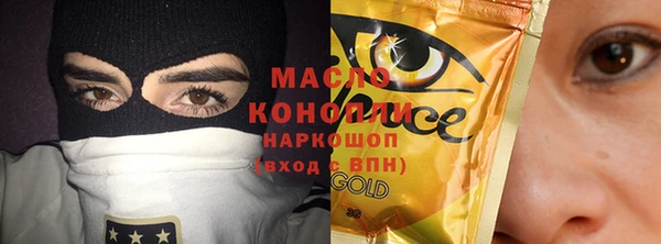 мефедрон мука Абинск