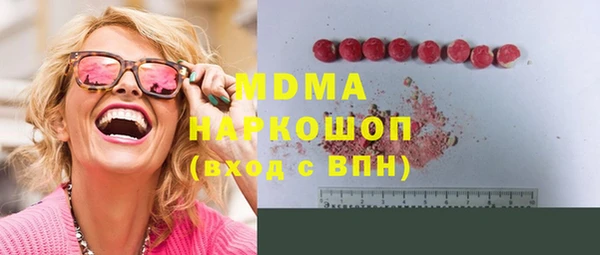 тгк Абдулино
