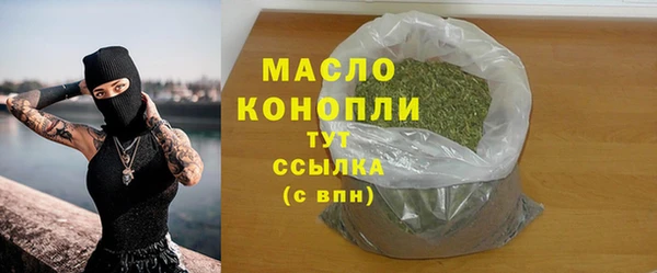 тгк Абдулино