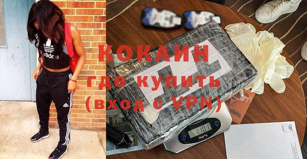 тгк Абдулино