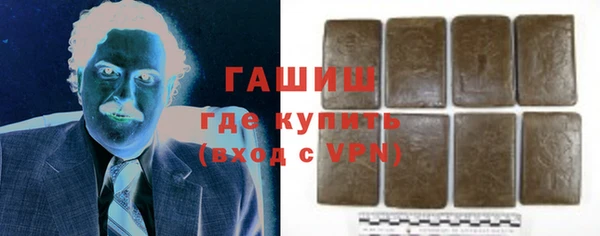 мефедрон мука Абинск