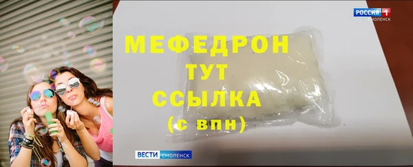 гашиш Россошь