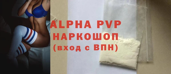 гашиш Россошь
