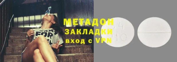 кристаллы Ростов