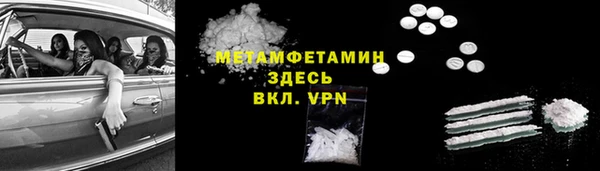 2c-b Рославль