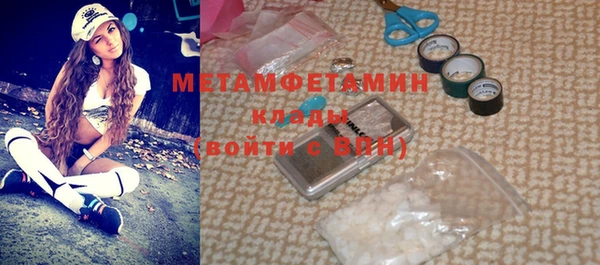 2c-b Рославль
