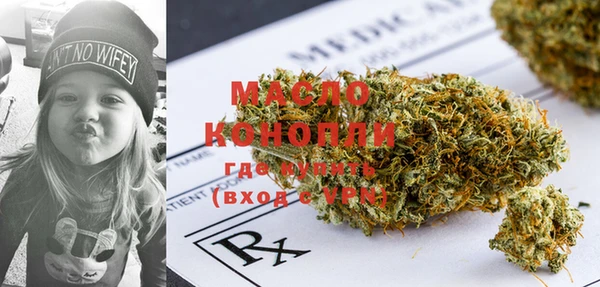 соль курить ск Алексеевка