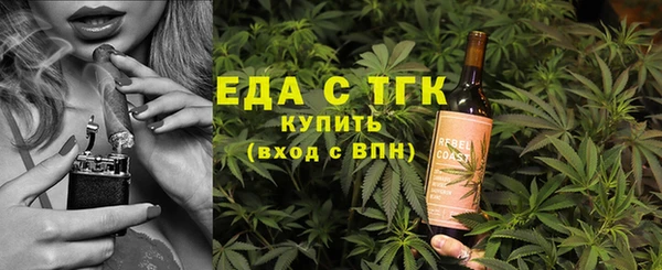 2c-b Рославль