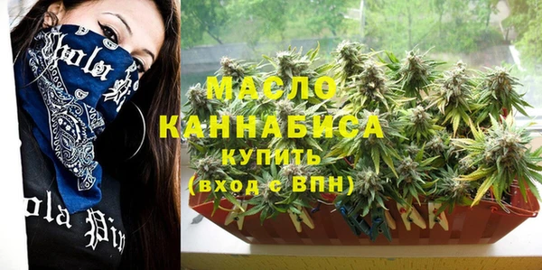 мефедрон мука Абинск