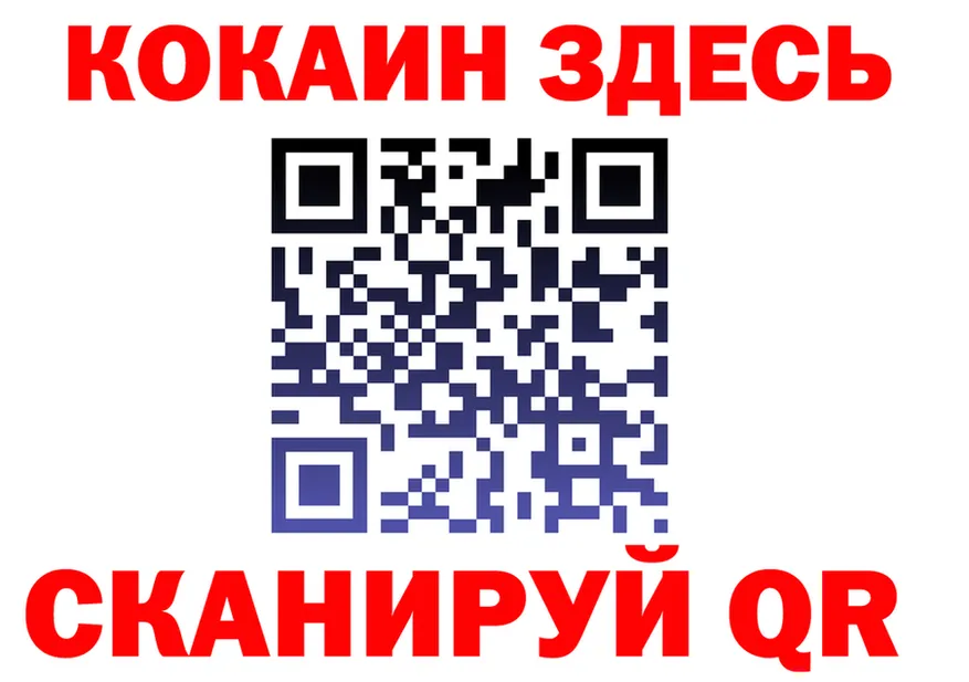 Где найти наркотики? это клад Ковдор
