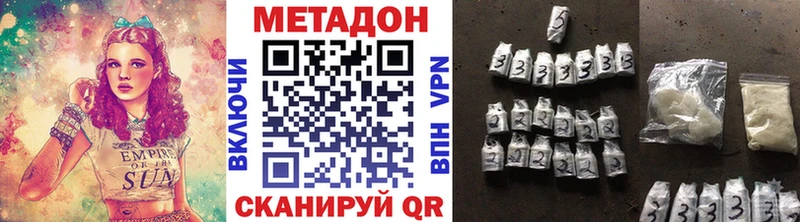 Метадон VHQ  Ковдор 