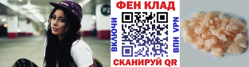 магазин    Ковдор  Метамфетамин винт 