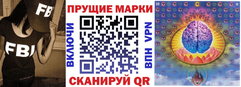 Марки 25I-NBOMe 1500мкг  Ковдор 