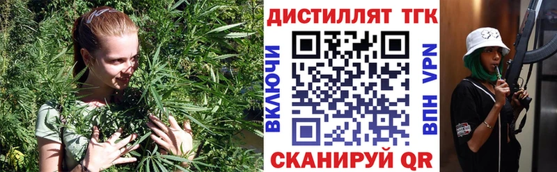 ТГК THC oil  Ковдор 